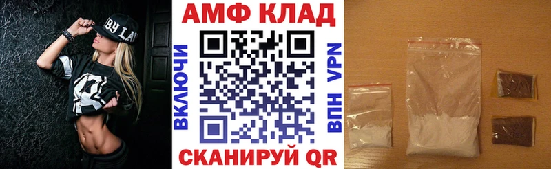 Амфетамин Premium  гидра онион  Сланцы  что такое наркотик 