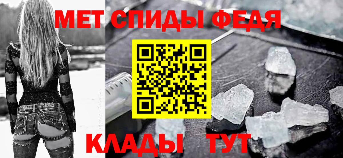 АМФ  АМФ Розовый  АМФ  Вход с VPN  Сланцы 