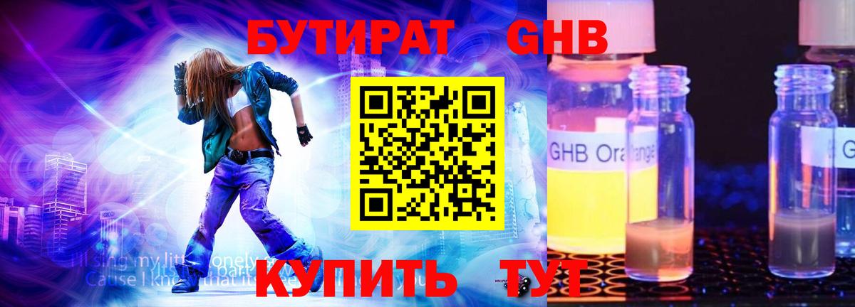 Псилоцибиновые грибы Сланцы