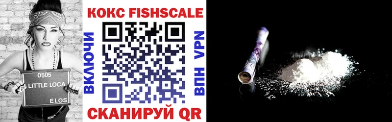 КОКАИН 98%  Сланцы 