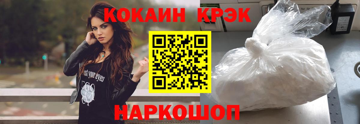 Кокаин Эквадор Сланцы