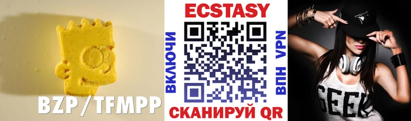 Экстази таблы Сланцы