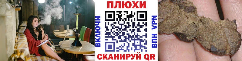 МЕГА как зайти  даркнет сайт  Сланцы  ГАШИШ 40% ТГК 