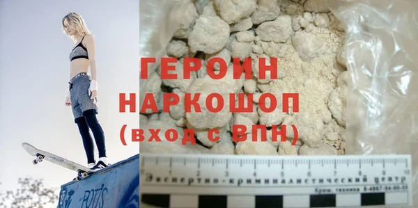 кокаин премиум Белокуриха
