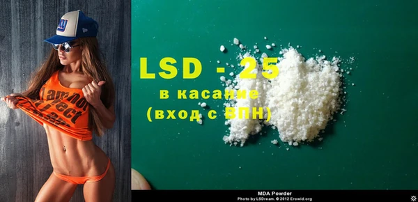 кокаин премиум Белокуриха