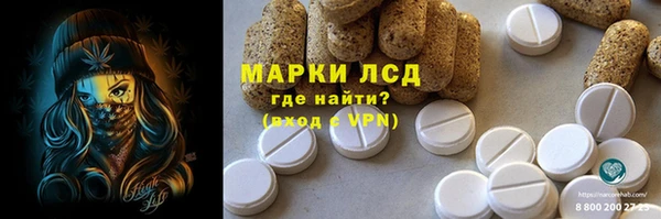 кокаин премиум Белокуриха