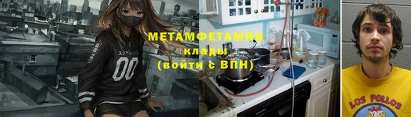 кокаин премиум Белокуриха
