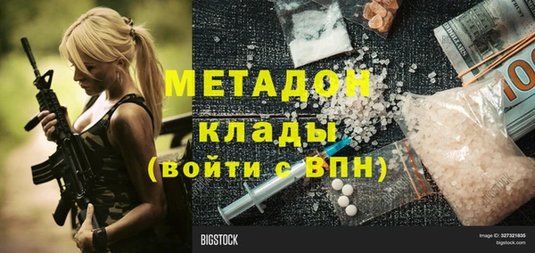 бошки Беломорск