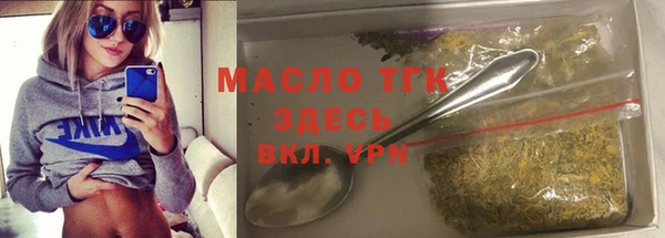 кокаин премиум Белокуриха