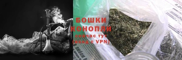кокаин премиум Белокуриха