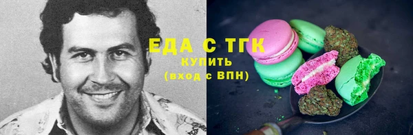 винт Белоозёрский