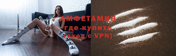 бошки Беломорск