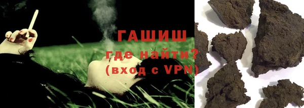 кокаин премиум Белокуриха