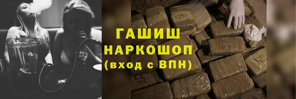бошки Беломорск