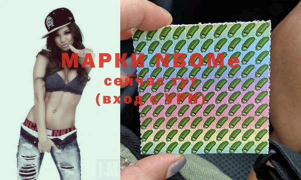винт Белоозёрский