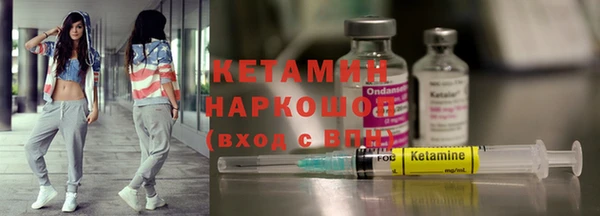 бошки Беломорск