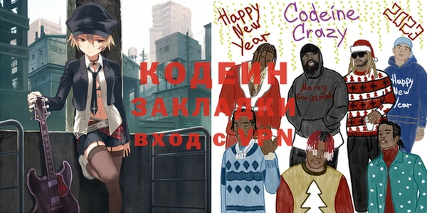бошки Беломорск