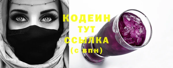 бошки Беломорск