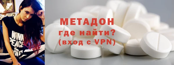 спиды Бикин