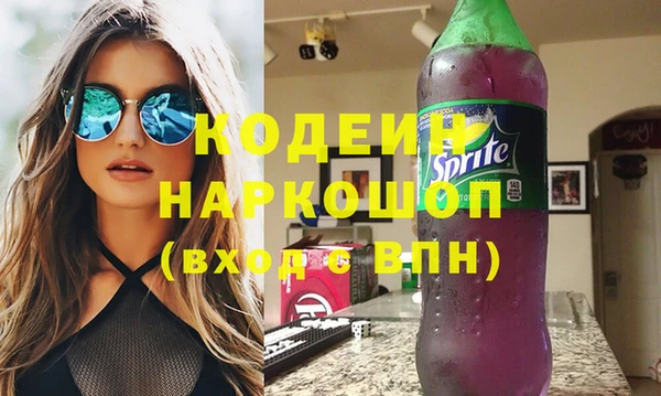 кокаин премиум Белокуриха