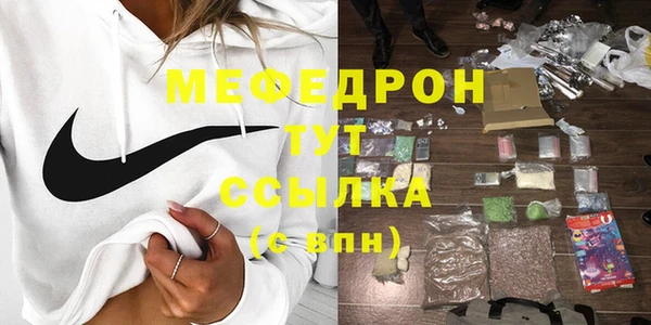 бошки Беломорск