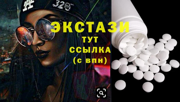 mdma Беслан