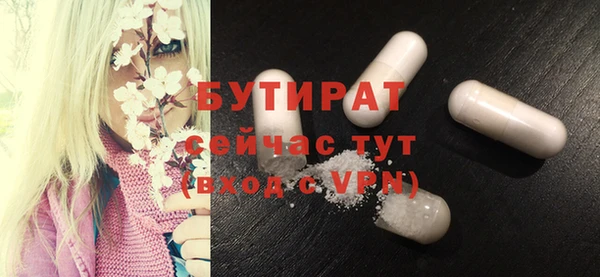 кокаин премиум Белокуриха