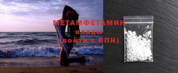 кокаин премиум Белокуриха