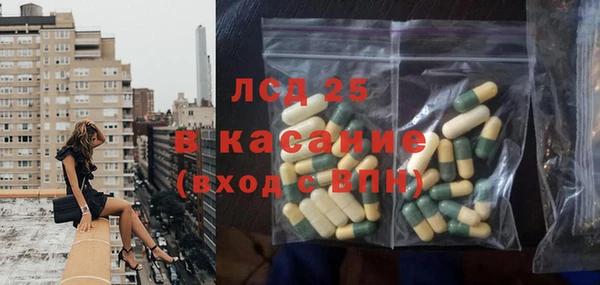 бошки Беломорск