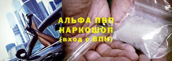 бошки Беломорск