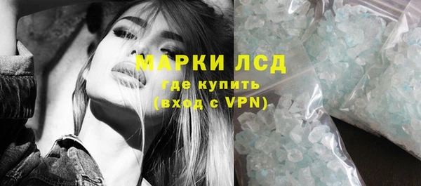 кокаин премиум Белокуриха