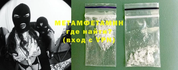 кокаин премиум Белокуриха