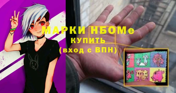 бошки Беломорск