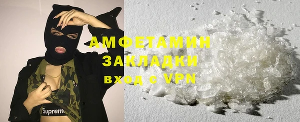 бошки Беломорск