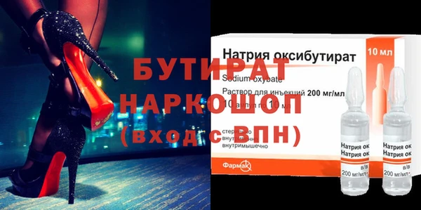 винт Белоозёрский