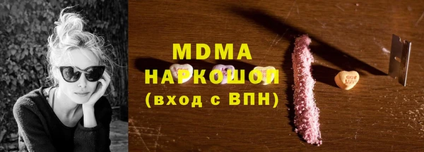 кокаин премиум Белокуриха