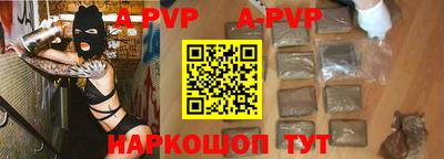 дурь Татарск