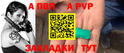 дурь Татарск