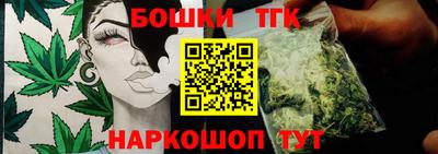 марки nbome Старая Купавна
