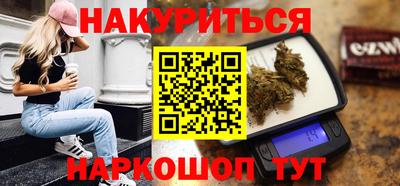 гидра Тара