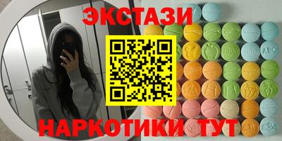 героин Ставрополь