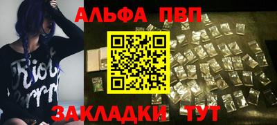 дурь Татарск