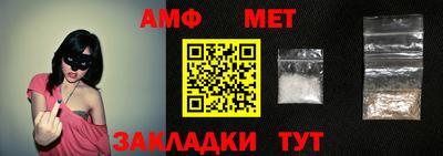 гидра Тара