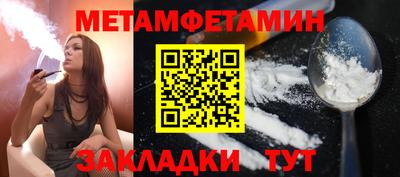 гидра Тара