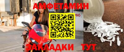 гидра Тара