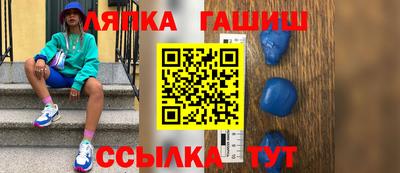 гидра Тара