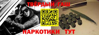 гидра Тара