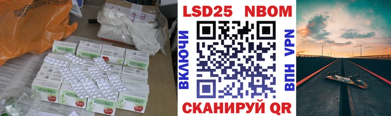Лсд 25 экстази кислота наркота Сланцы