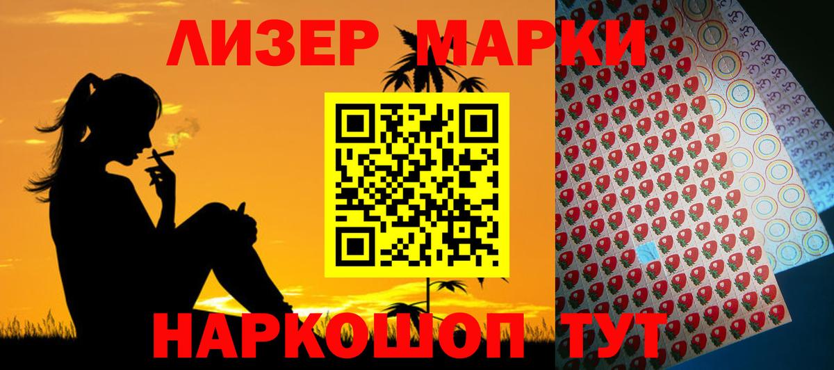 LSD-25 экстази ecstasy Сланцы