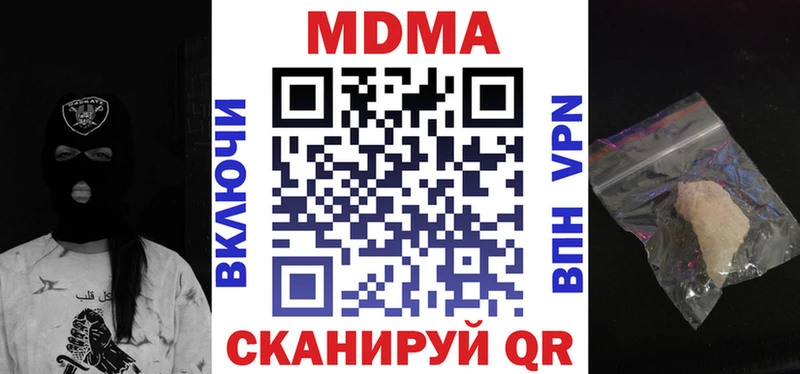 MDMA crystal  дарк нет какой сайт  Сланцы 